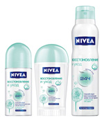 Nivea Calm și îngrijire