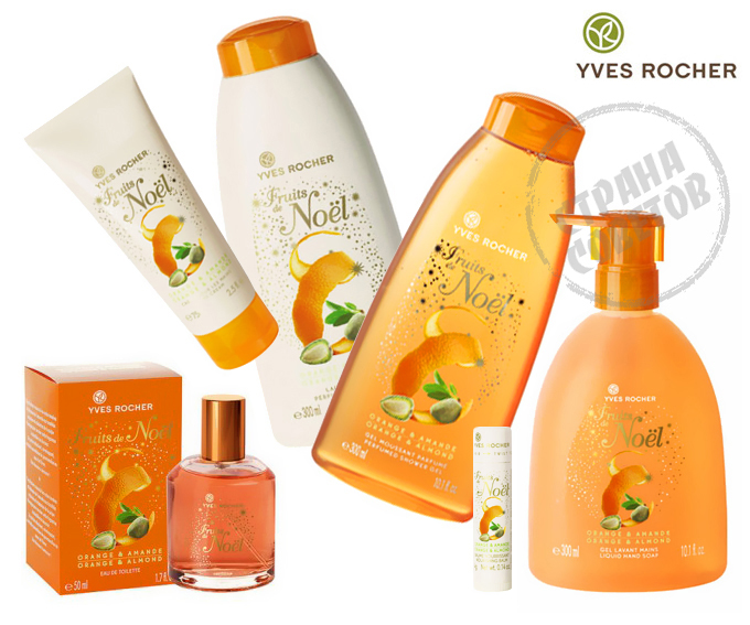 Yves Rocher FRUCTE DE NOEL "Orange & Almond" Apă de toaletă, gel, lapte, săpun, cremă, balsam