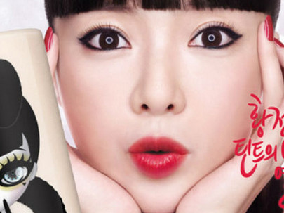 Totul despre cosmeticele asiatice