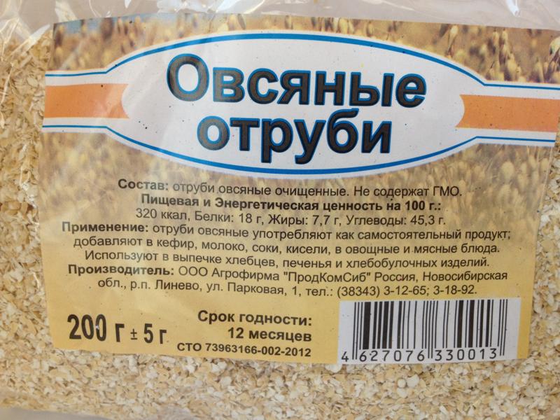 Tratamentul tuse rapid la domiciliu cu remedii folclorice
