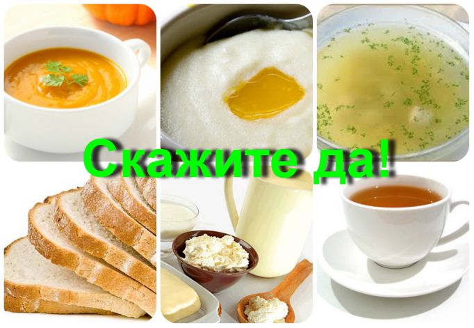 Tratamentul ulcerului gastric cu remedii folclorice