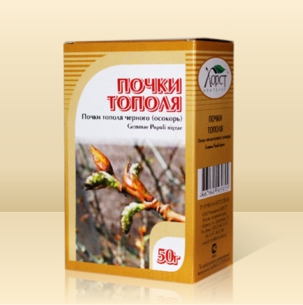 Tratamentul ulcerului gastric cu remedii folclorice