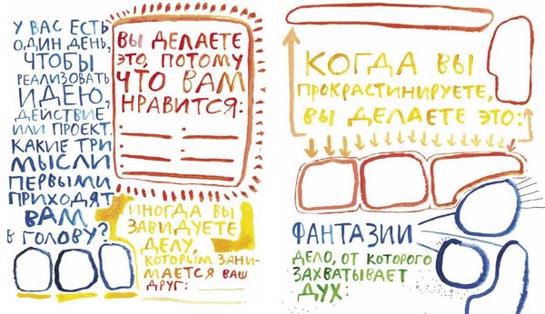 10 sfaturi pentru găsirea destinației dvs.