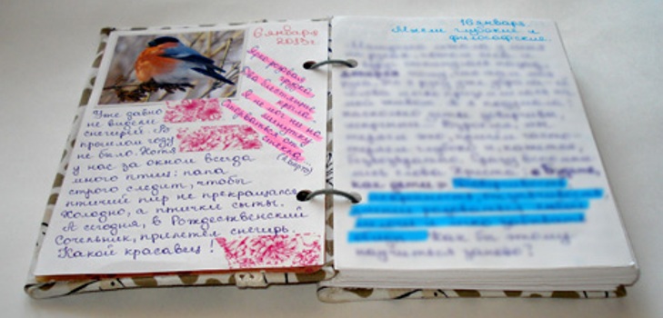 Cum să păstrați un jurnal personal?