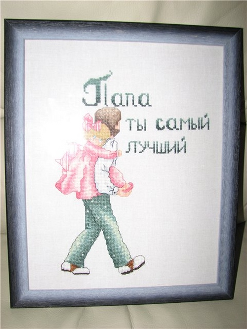 Ce să-i dau tatălui meu în 23 februarie: idei de realizare