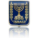 Ce să aducă din Israel? Ce să aducă din Israel?