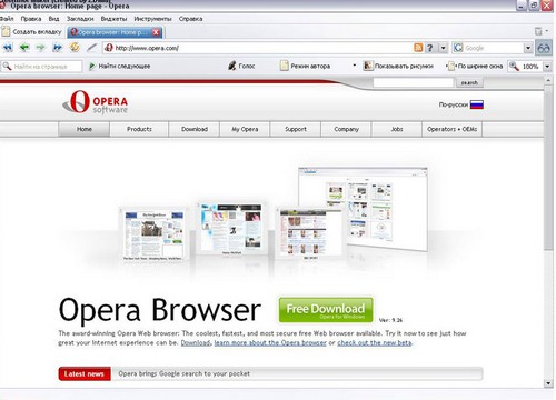 Faceți Opera browserul implicit