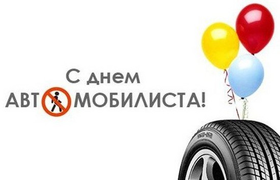 Cel mai bun felicitări pentru Ziua Autoștutării în versuri și proză