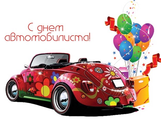 Cel mai bun felicitări pentru Ziua Autoștutării în versuri și proză