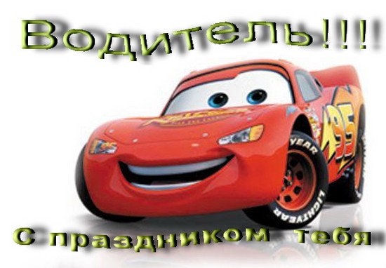 Cel mai bun felicitări pentru Ziua Autoștutării în versuri și proză