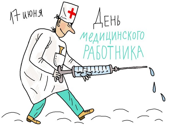 Felicitări pentru Ziua Medicului 2016