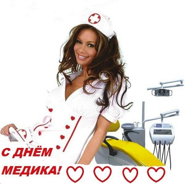 Felicitări pentru Ziua Medicului 2016