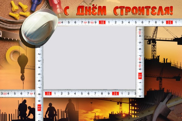Ziua constructorului 2016 - felicitări în versuri și proză, comice formale, amuzante, scurte SMS-felicitări, bărbați, colegi, poze și cărți poștale