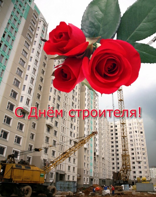 Ziua constructorului 2016 - felicitări în versuri și proză, comice formale, amuzante, scurte SMS-felicitări, bărbați, colegi, poze și cărți poștale