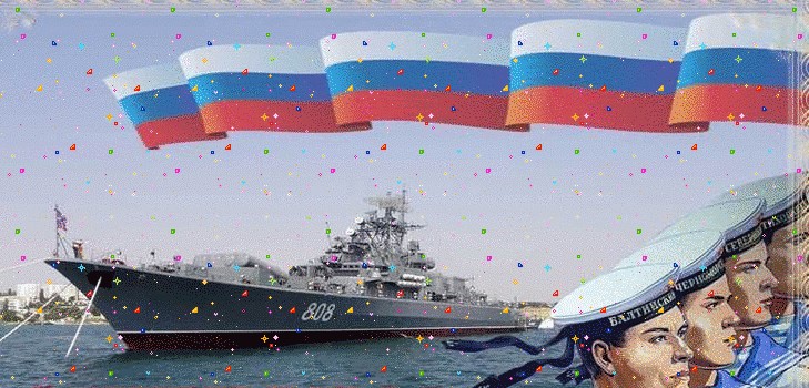 Felicitări pentru Ziua Marinei - 2016 - scurtă și amuzantă în versuri și proză. Program festiv pentru Ziua Marinei în 2016 la Moscova, Sankt-Petersburg, Kronstadt, Sevastopol, Novorossiysk