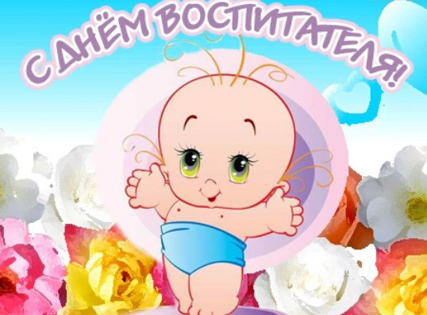 Felicitări pentru Ziua Profesorului 2016 în versuri și proză de la copii și părinți, colegi. SMS-uri amuzante și scurte către profesori