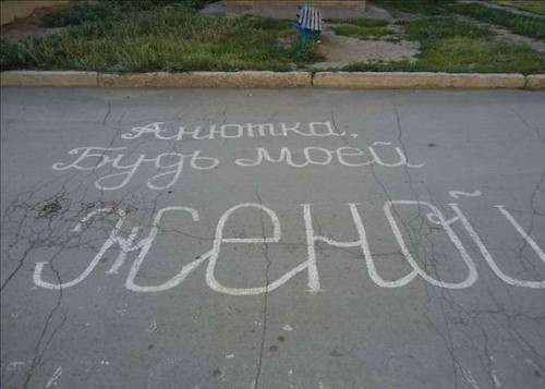 Cele mai frumoase și originale idei pentru a oferi mână și inimă prietenei tale iubite