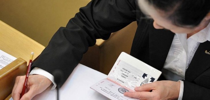 înregistrate în casa