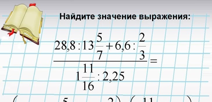 sarcină matematică
