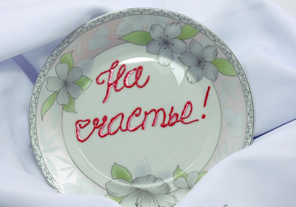 Cum să vă întâlniți ziua de naștere