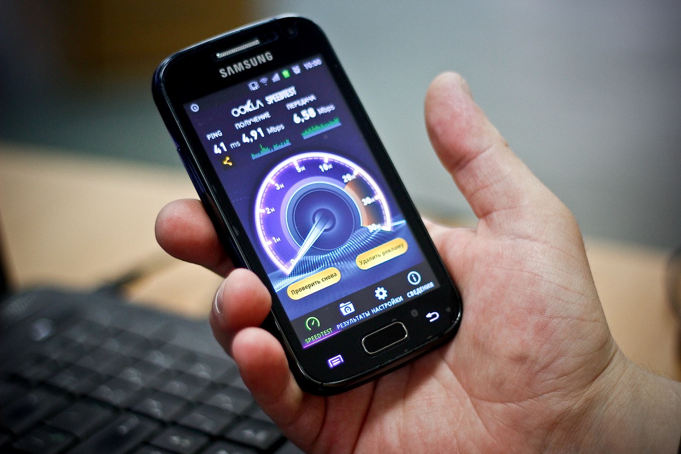 telefon pe Android