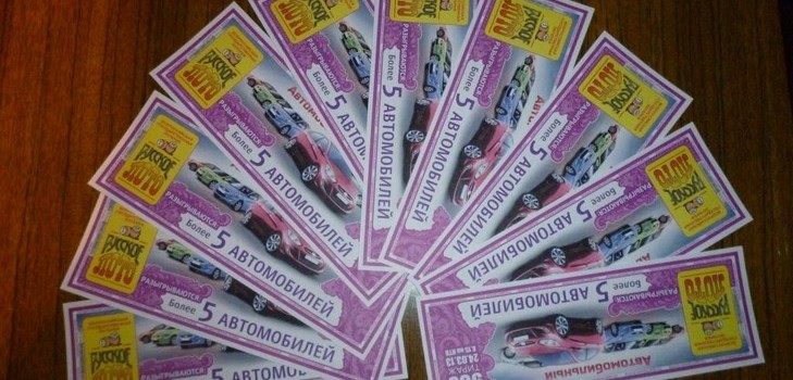 Cum să verifici un bilet de loto rusesc fără a părăsi casa ta