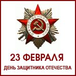 Cum de a alege un cadou pentru tatăl din 23 februarie?