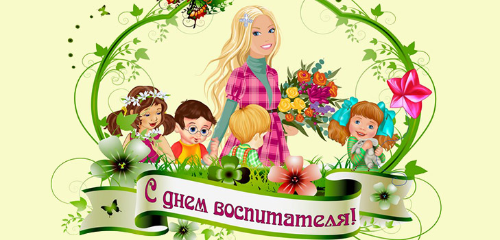 Ce zi va marca Ziua Profesorului 2016 în Rusia și Ucraina? Ce zi va marca Ziua Profesorului 2016 în Rusia și Ucraina?