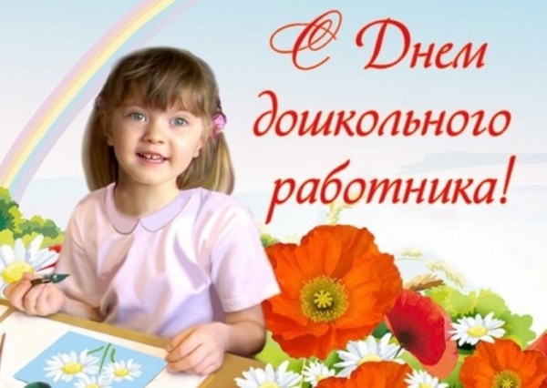Ce zi va marca Ziua Profesorului 2016 în Rusia și Ucraina? Ce zi va marca Ziua Profesorului 2016 în Rusia și Ucraina?