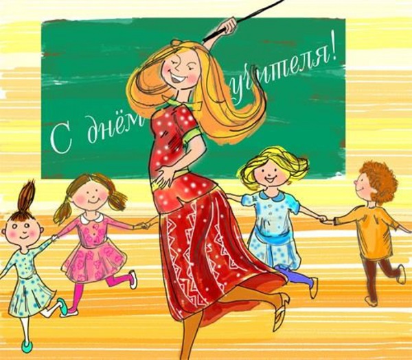 Imagini frumoase și amuzante - felicitări pentru Ziua Profesorului 2017