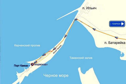 Cum se ajunge la trecerea de pe Kerch: sfaturi utile, numere de telefon, site-uri web