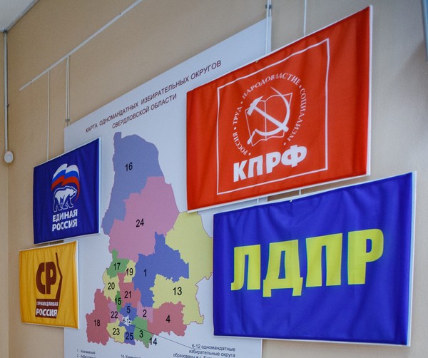 La alegerile pentru Duma de Stat în 2016 în Rusia