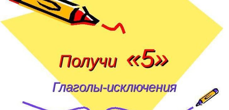 creion și hârtie