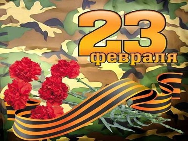 Felicitări oficiale și scurte despre colegii Zilei apărătorului Patriei (23 februarie)