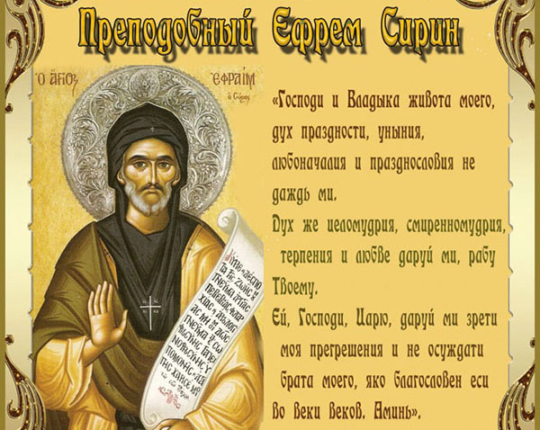Rugăciunea în Postul Mare