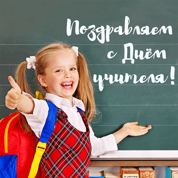 Cele mai bune cărți cu Ziua Profesorului 2017