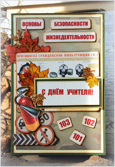 Cele mai bune cărți cu Ziua Profesorului 2017