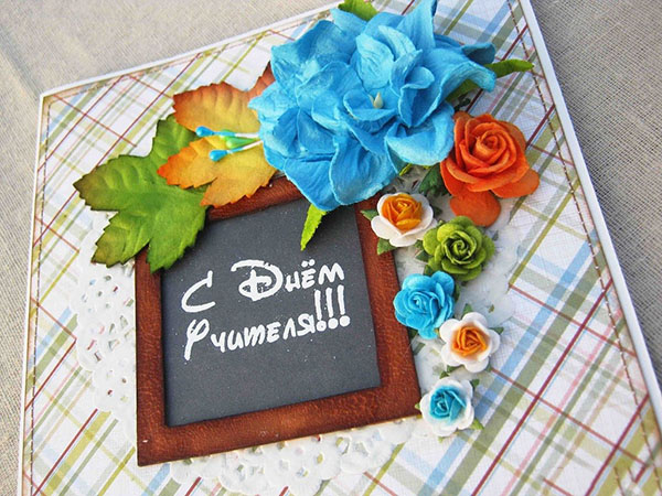 Cele mai bune cărți cu Ziua Profesorului 2017