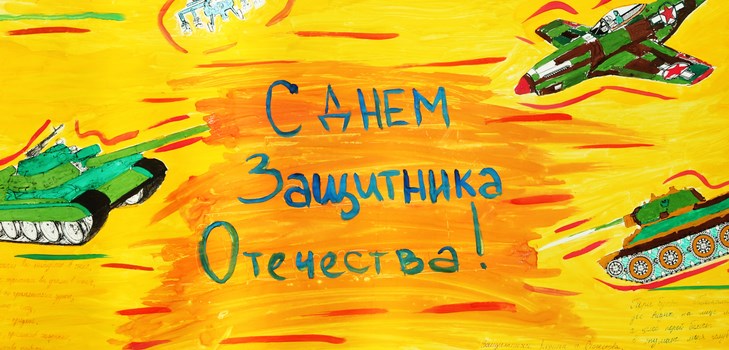 Melodii moderne pe 23 februarie pentru elevi