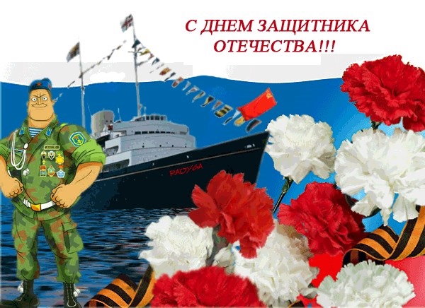 Melodii moderne pe 23 februarie pentru elevi