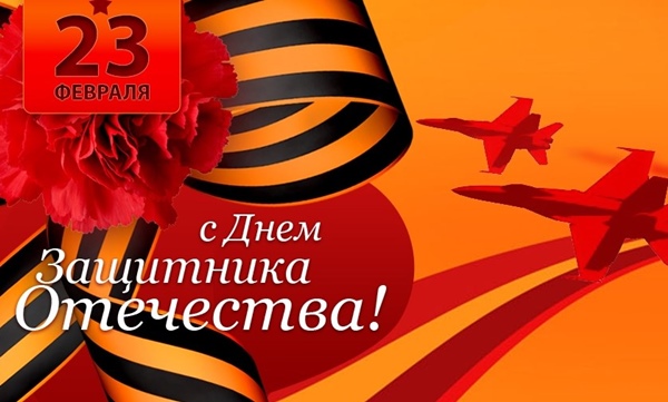 Melodii moderne pe 23 februarie pentru elevi
