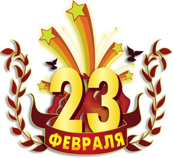 Melodii moderne pe 23 februarie pentru elevi