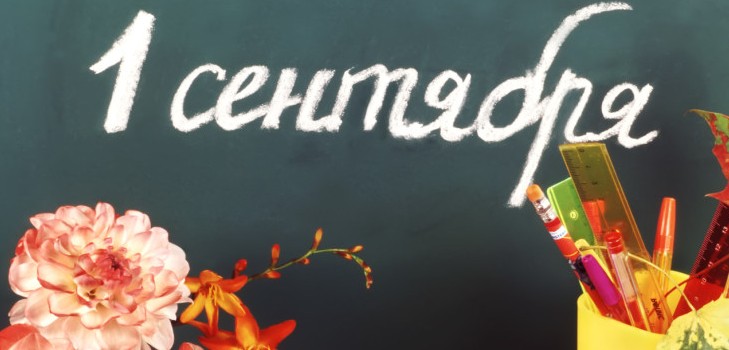 Cântecele despre școală: copii, moderne, amuzante, pentru chords acustice Cântecele despre școală: copii, moderne, amuzante, pentru chords acustice