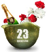 Cadouri pentru colegi pe 23 februarie