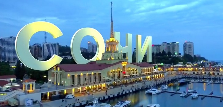 Vremea la Sochi în octombrie 2016 - cea mai corectă prognoză din Centrul Hidrometeorologic