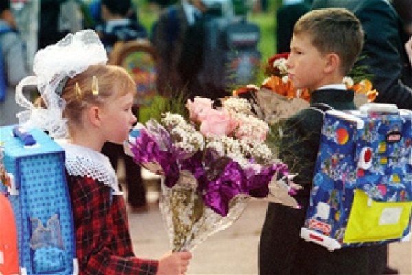 Felicitări părinților pe 1 septembrie
