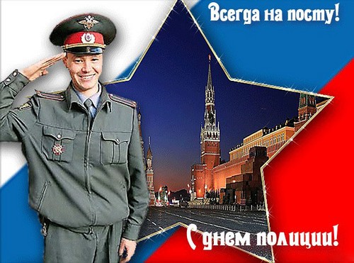 Cel mai bun felicitar pentru Ziua de Poliție în versuri și proză