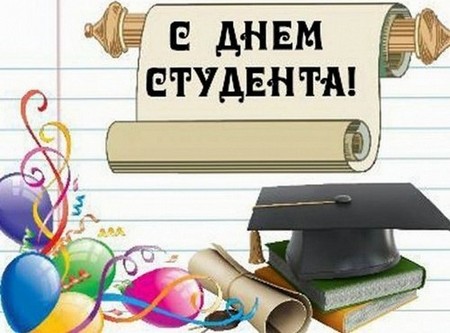 Felicitări frumoase și amuzante despre ziua elevului în versuri și în proză