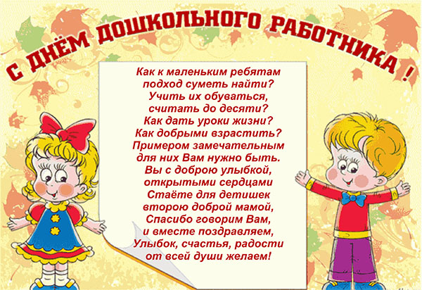 Felicitări pentru Ziua Profesorului 2017 în proză, poezie și poze