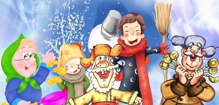 Felicitări pentru Maslenitsa 2017
